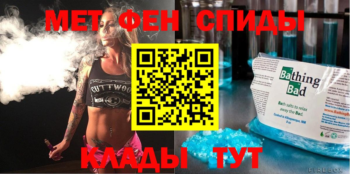 Amphetamine 97% Добрянка