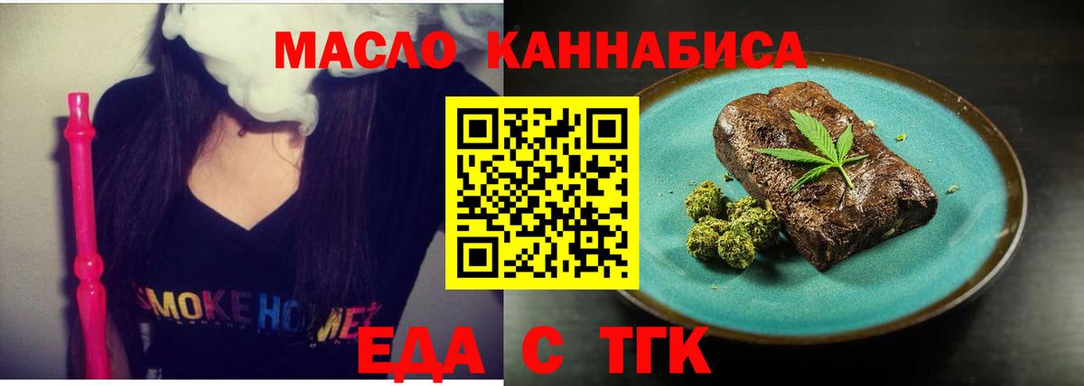 Добрянка  Canna-Cookies марихуана  Вход с VPN 