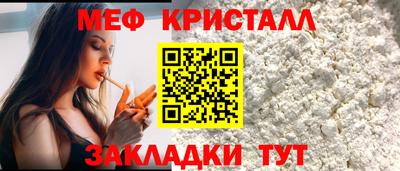 каннабис Конаково