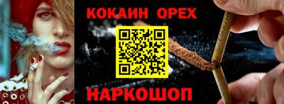 каннабис Конаково