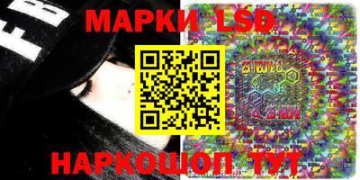 каннабис Конаково