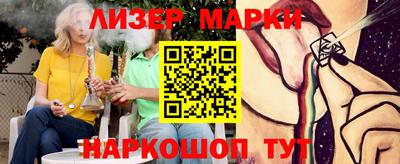 каннабис Конаково