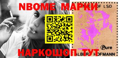 мяу мяу мука Комсомольск-на-Амуре