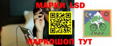 мяу мяу мука Комсомольск-на-Амуре