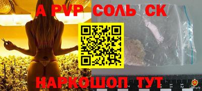 каннабис Конаково