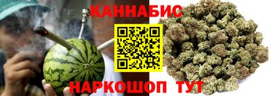 каннабис Конаково
