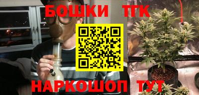 каннабис Конаково