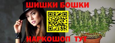 гашик Коммунар