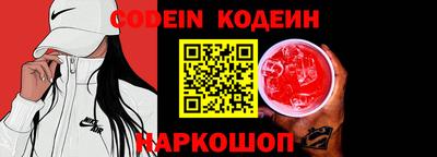 мяу мяу мука Комсомольск-на-Амуре