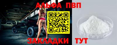 мяу мяу мука Комсомольск-на-Амуре