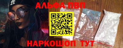 каннабис Конаково