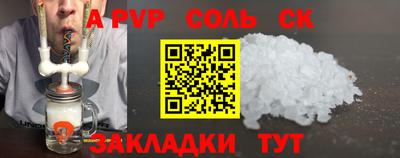 каннабис Конаково