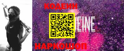 мяу мяу мука Комсомольск-на-Амуре