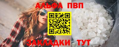 каннабис Конаково