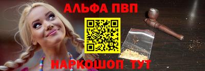 мяу мяу мука Комсомольск-на-Амуре