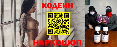 мяу мяу мука Комсомольск-на-Амуре