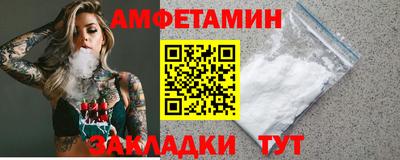 мяу мяу мука Комсомольск-на-Амуре
