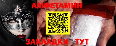 мяу мяу мука Комсомольск-на-Амуре