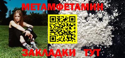 гашик Коммунар
