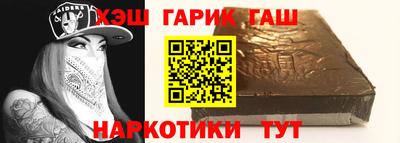 гашик Коммунар