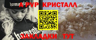 гашик Коммунар
