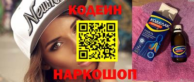 мяу мяу мука Комсомольск-на-Амуре