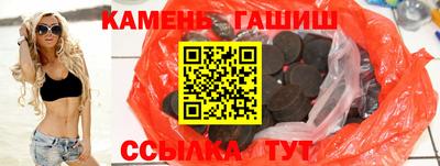 гашик Коммунар