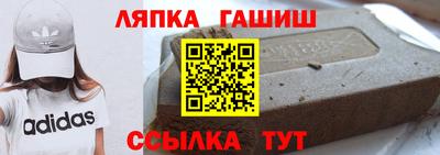 гашик Коммунар