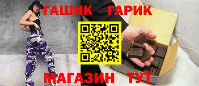 мяу мяу мука Комсомольск-на-Амуре