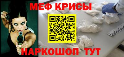 мяу мяу мука Комсомольск-на-Амуре