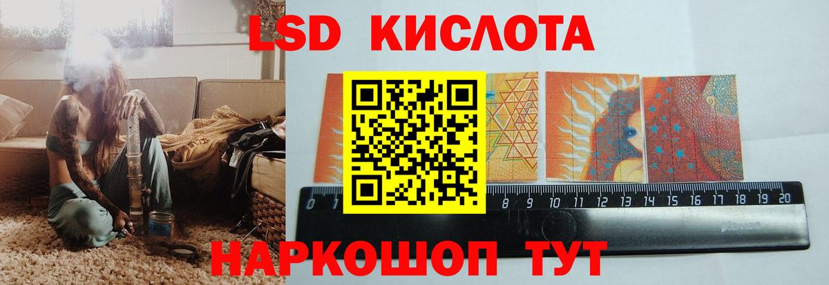 Лсд 25 экстази ecstasy  Лсд 25 экстази кислота  Добрянка  Вход с VPN 