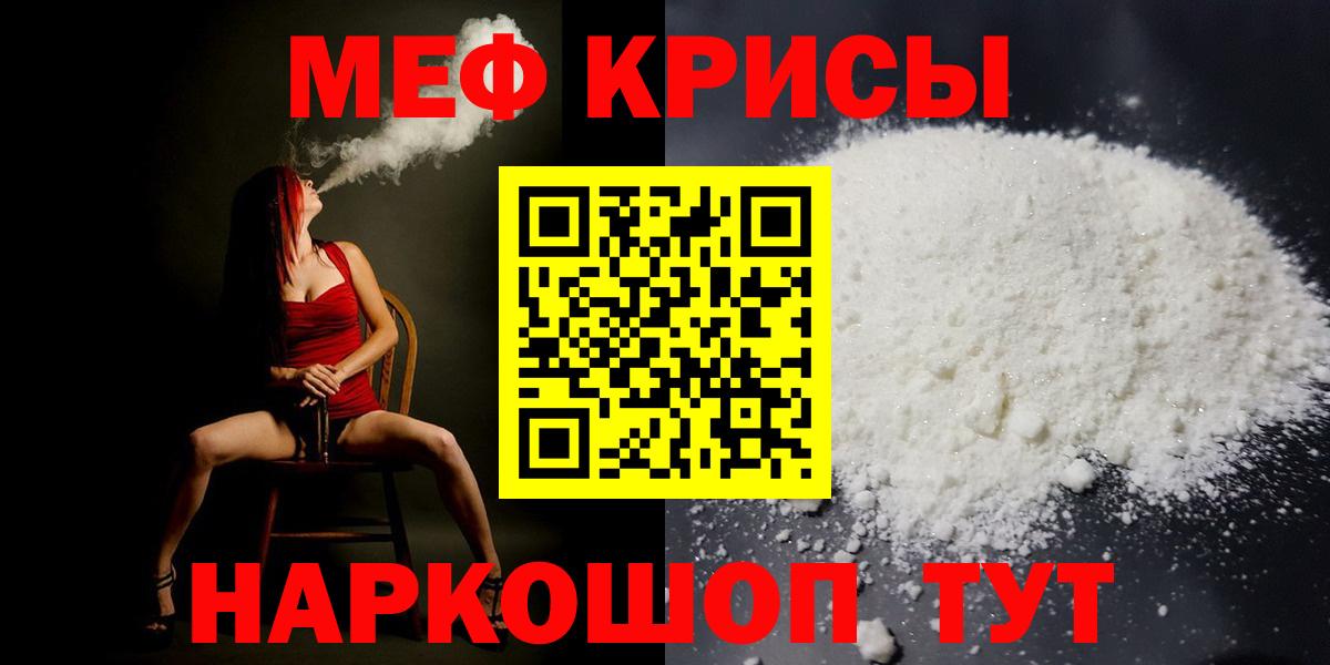 МЕФ  Добрянка
