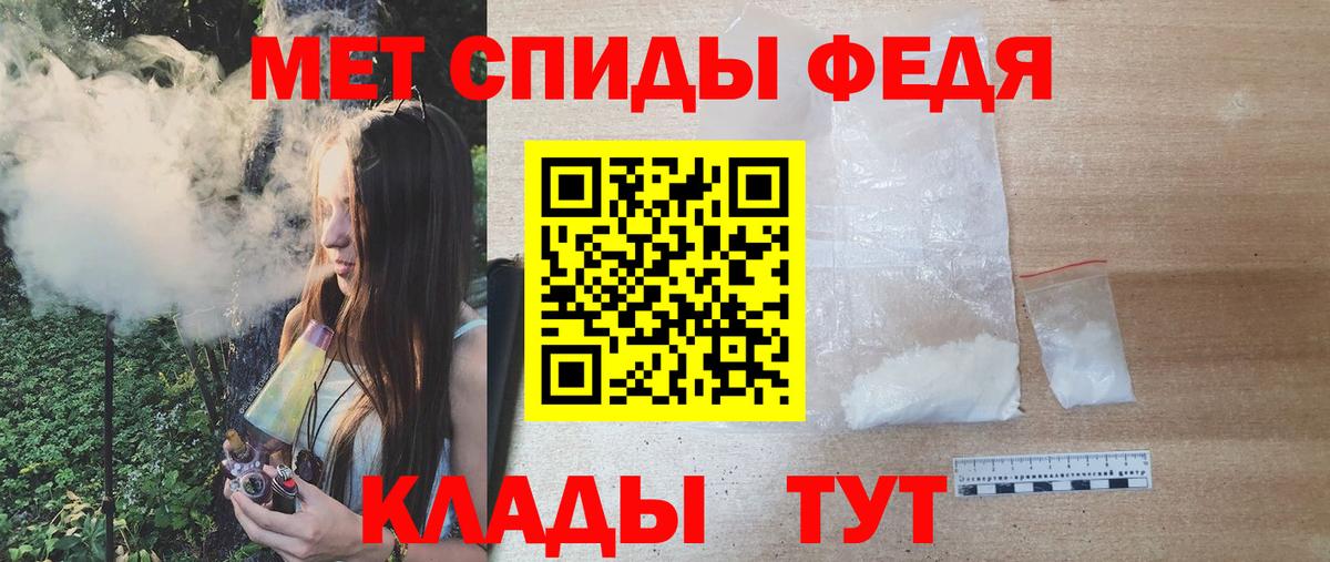 Метамфетамин  Вход с VPN  Добрянка  МЕТАМФЕТАМИН Декстрометамфетамин 99.9%  МЕТАМФЕТАМИН Декстрометамфетамин 99.9% 