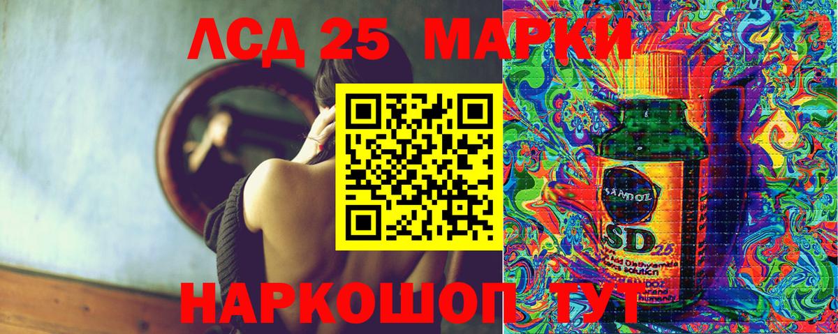 Марки N-bome 1,5мг  Наркотические марки  Добрянка  Вход с VPN 