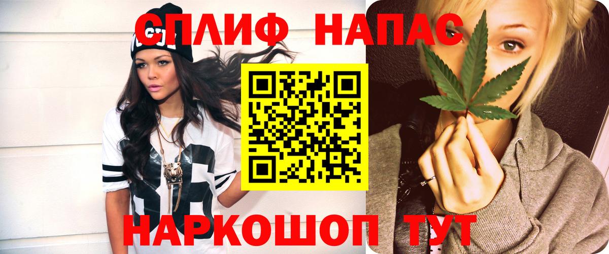 МАРИХУАНА SATIVA & INDICA  Бошки Шишки Bruce Banner  Канабис Ganja  Добрянка  Вход с VPN  Марихуана сатива 