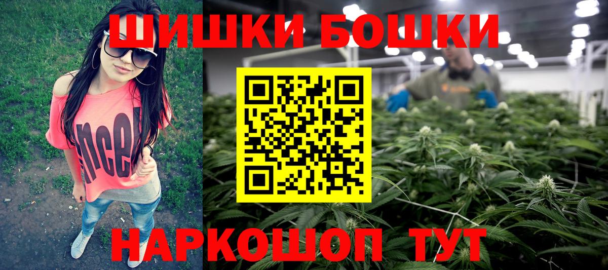 Канабис марихуана Добрянка